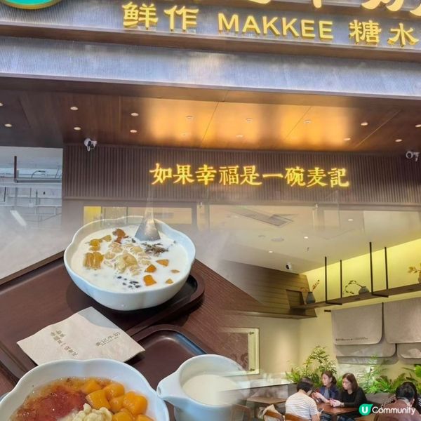 🚨福田中心城🎢  港爸媽復活節好去處🐣