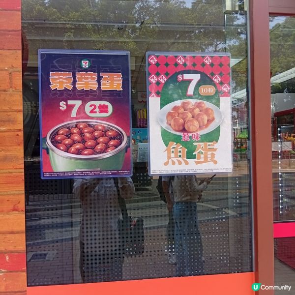 7仔45週年！經典紅屋仔再現！🤩