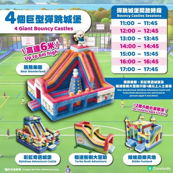 GO PARK Sports 復活動感節 歡樂登場