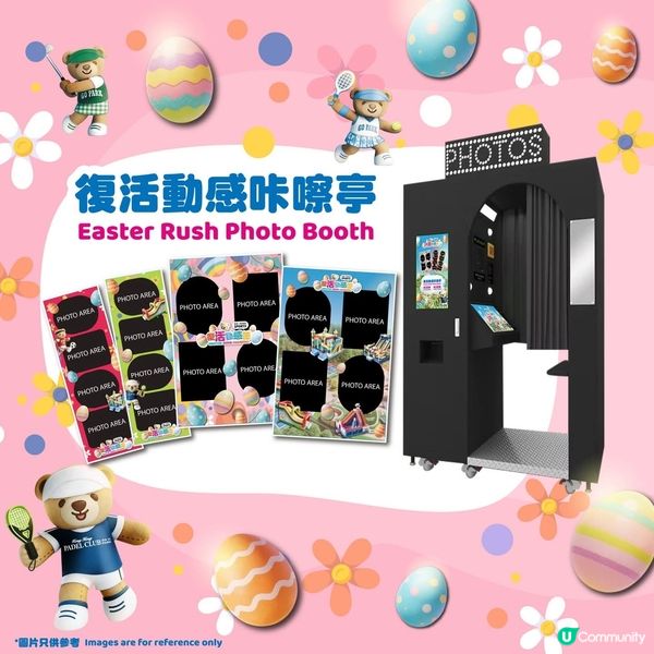 GO PARK Sports 復活動感節 歡樂登場