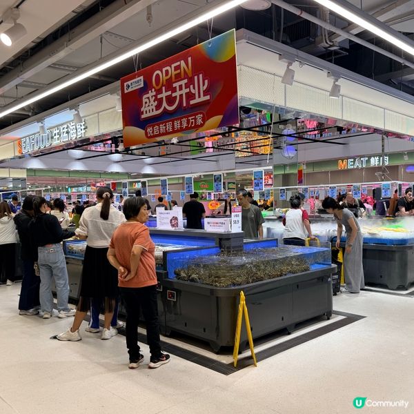 吃喝玩樂購 新萬悅超市 盛大開業🎉🎉