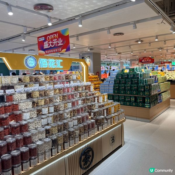 吃喝玩樂購 新萬悅超市 盛大開業🎉🎉