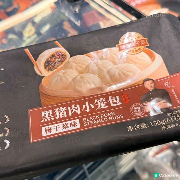 吃喝玩樂購 新萬悅超市 盛大開業🎉🎉