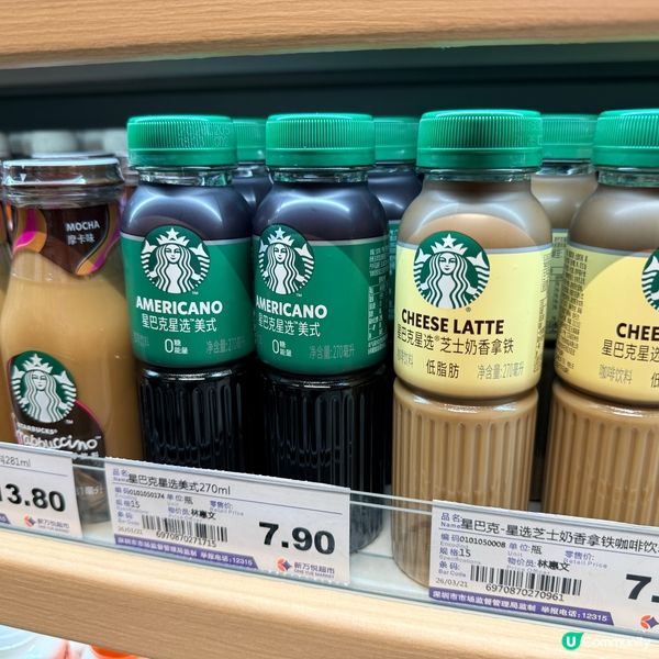 吃喝玩樂購 新萬悅超市 盛大開業🎉🎉