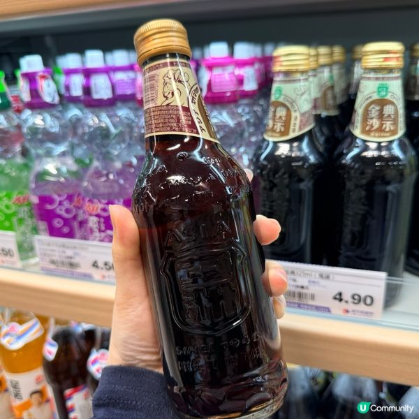 吃喝玩樂購 新萬悅超市 盛大開業🎉🎉