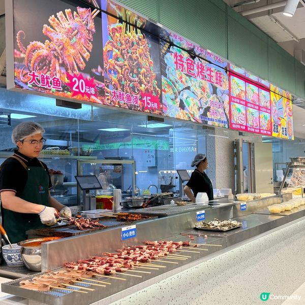 吃喝玩樂購 新萬悅超市 盛大開業🎉🎉