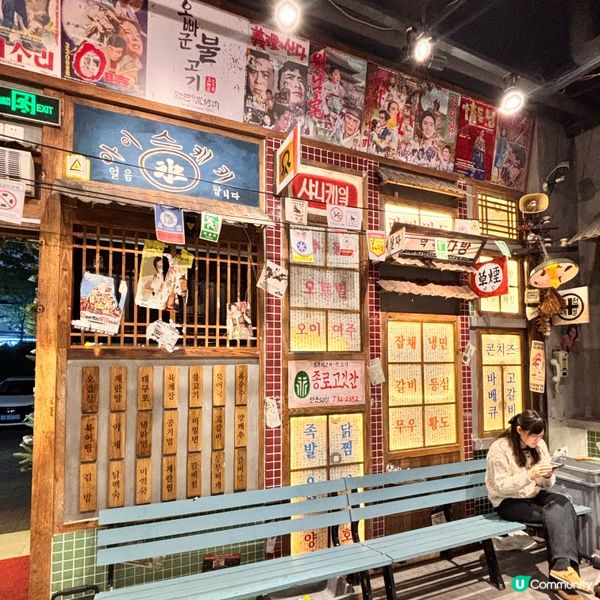 中國/珠海CP值極高嘅韓式烤肉店