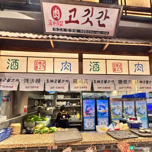中國/珠海CP值極高嘅韓式烤肉店