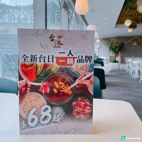 台式冬瓜茶正！爽飲解渴🥤
