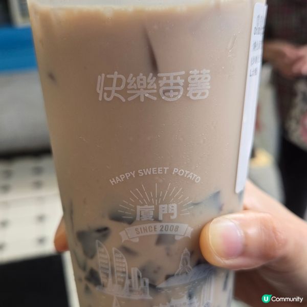 快樂番薯燒鮮草奶茶