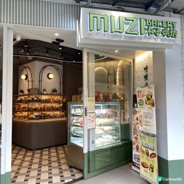 ｢呼吸感｣嘅麵包🥖價錢親民🩷每日手工製作🤲🏻