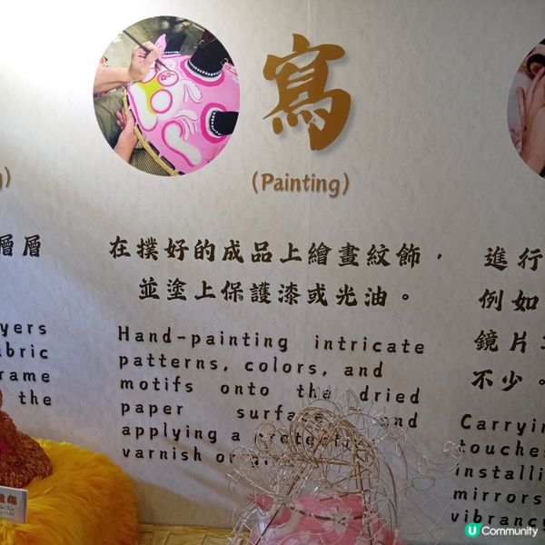 紮作技藝傳承計劃成果展 👏💯