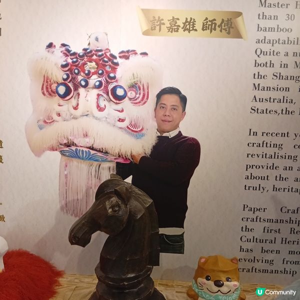 紮作技藝傳承計劃成果展 👏💯