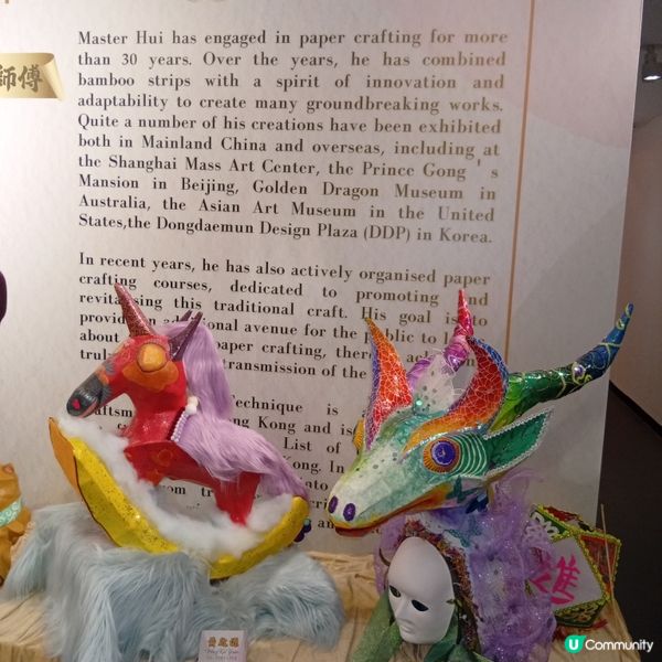 紮作技藝傳承計劃成果展 👏💯