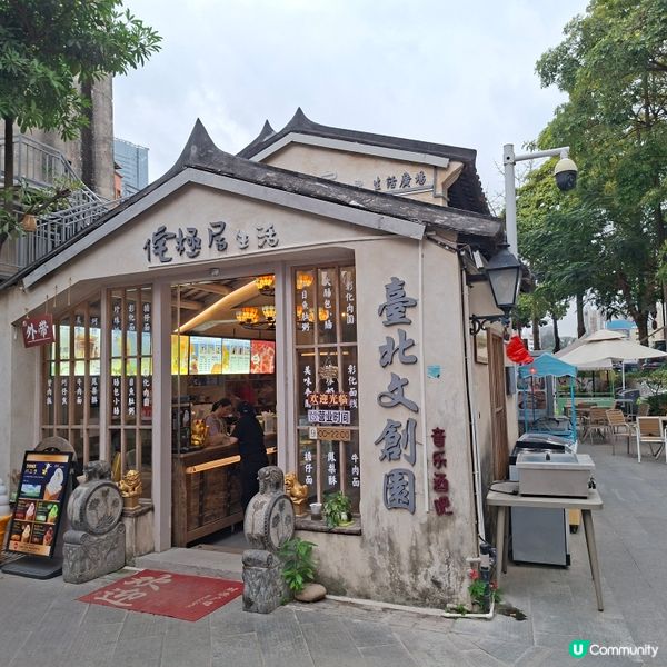 ✨深圳龍華區打卡好去處🥳參觀觀瀾古墟😍欣賞珍貴歷史建築