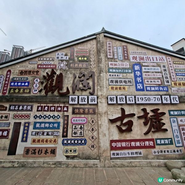 ✨深圳龍華區打卡好去處🥳參觀觀瀾古墟😍欣賞珍貴歷史建築
