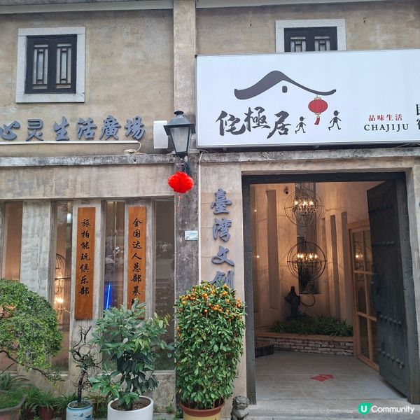 ✨深圳龍華區打卡好去處🥳參觀觀瀾古墟😍欣賞珍貴歷史建築