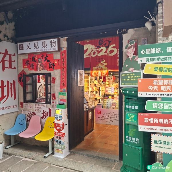 ✨深圳龍華區打卡好去處🥳參觀觀瀾古墟😍欣賞珍貴歷史建築