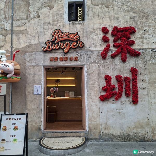 ✨深圳龍華區打卡好去處🥳參觀觀瀾古墟😍欣賞珍貴歷史建築