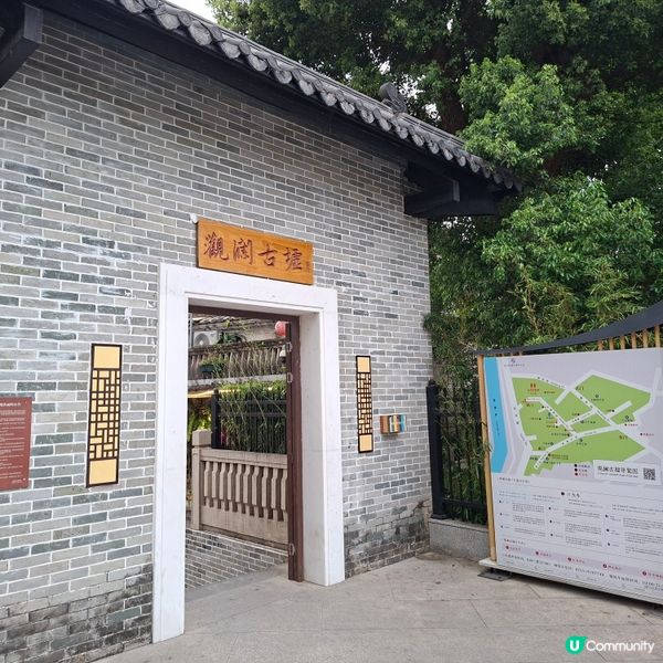 ✨深圳龍華區打卡好去處🥳參觀觀瀾古墟😍欣賞珍貴歷史建築