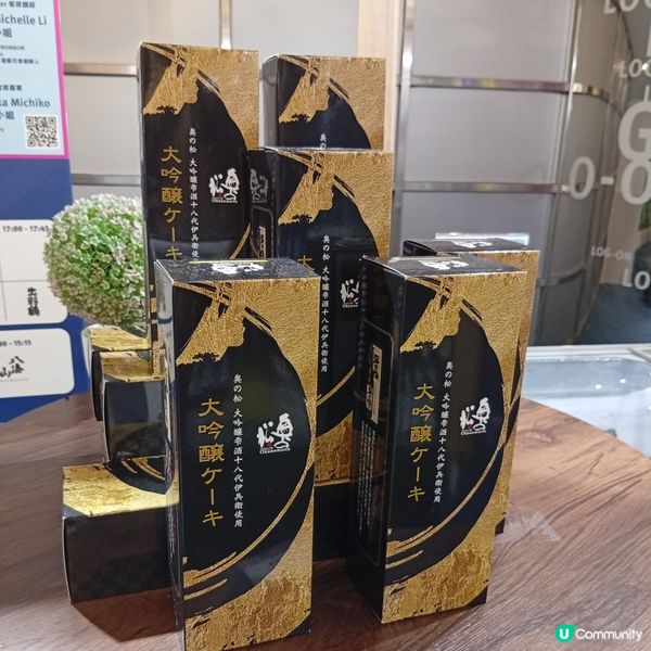 清酒祭嚟啦！🍶 必去！