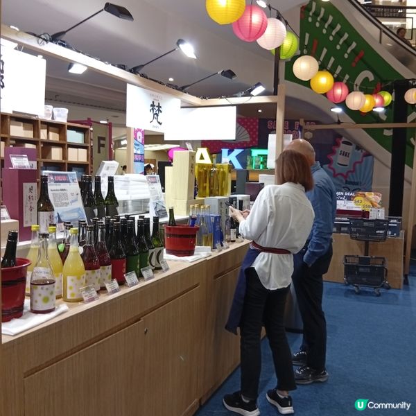 清酒祭嚟啦！🍶 必去！