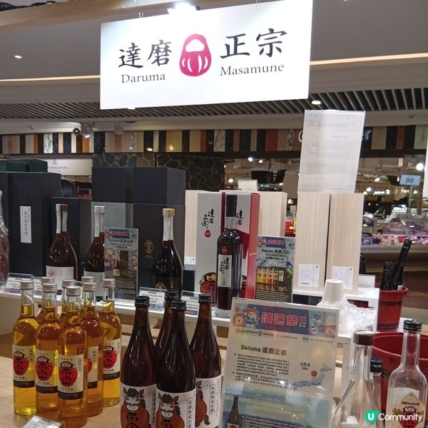 清酒祭嚟啦！🍶 必去！