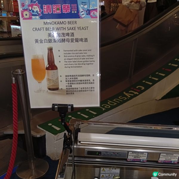 清酒祭嚟啦！🍶 必去！