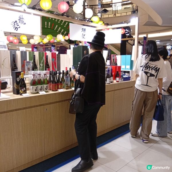 清酒祭嚟啦！🍶 必去！