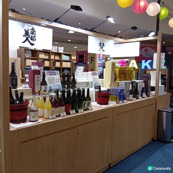 清酒祭嚟啦！🍶 必去！