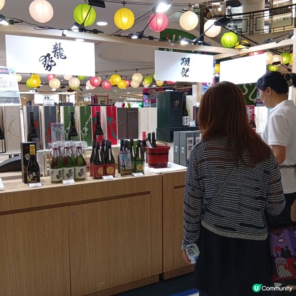 清酒祭嚟啦！🍶 必去！