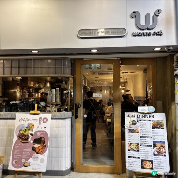 中西混合菜式受歡迎的街坊小店🥩