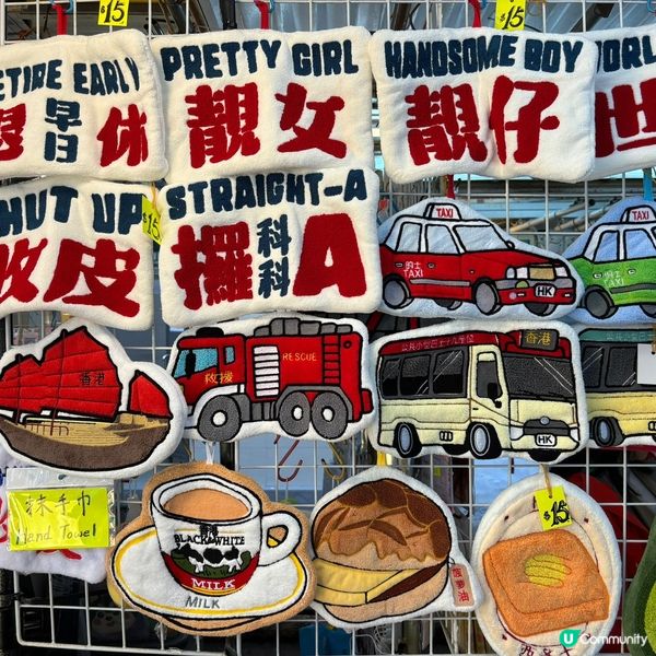 🇭🇰✨ 充滿香港情懷的特色抹手巾 🌟
