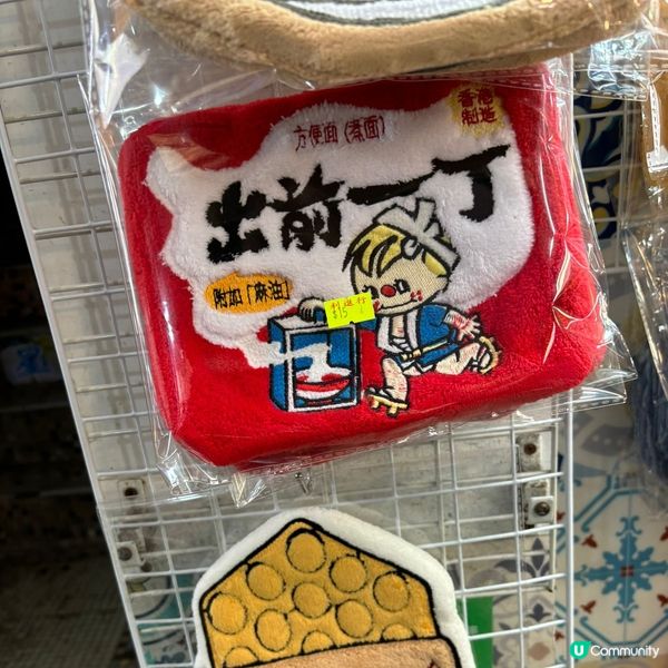 🇭🇰✨ 充滿香港情懷的特色抹手巾 🌟