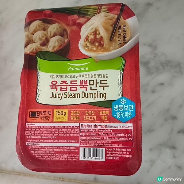 圃木園麻辣小籠包