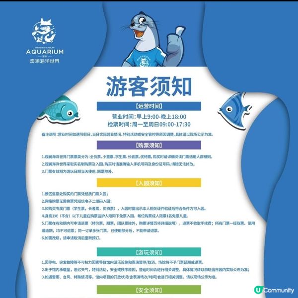 中國/深圳Chill親子兩日一夜放電行程推薦🌈