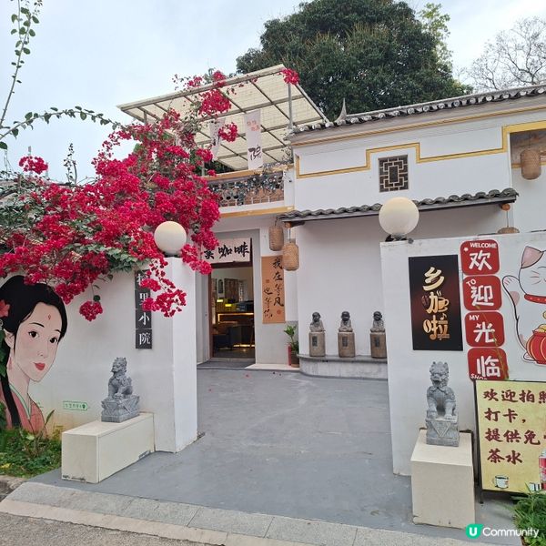 ✨深圳龍華區打卡好去處🥳參觀鰲湖藝術村🥰欣賞美麗壁畫💕