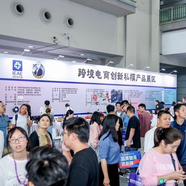 深圳免費玩樂🔥 電子展任摸任玩! ✨