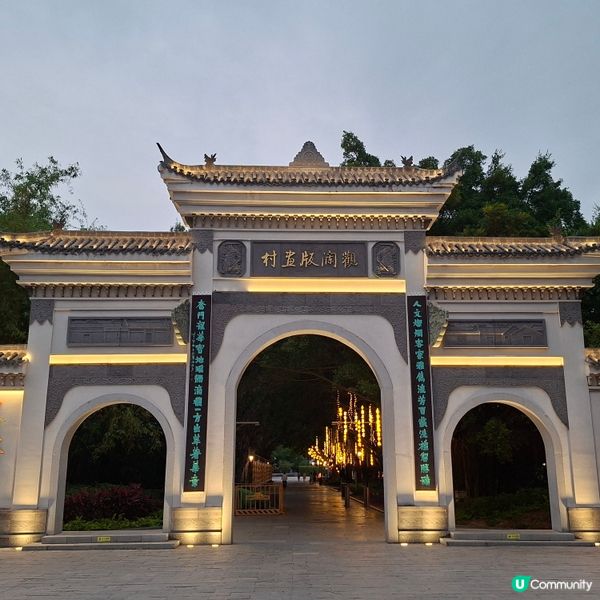 ✨深圳龍華區打卡好去處🥳遊覧觀瀾版畫村😊參觀藝術博物館