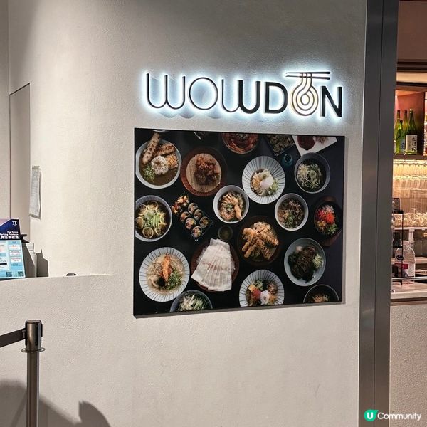 全新春季限定系列😍白薯慕絲咖喱烏冬