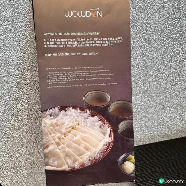 全新春季限定系列😍白薯慕絲咖喱烏冬