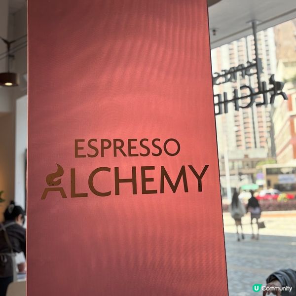 全球百大咖啡店 Espresso Alchemy☕️