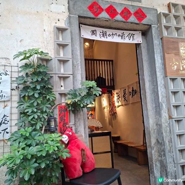 ✨觀瀾古墟高質咖啡店💕皆得所願🤗獨特靚賣相既咖啡🥳