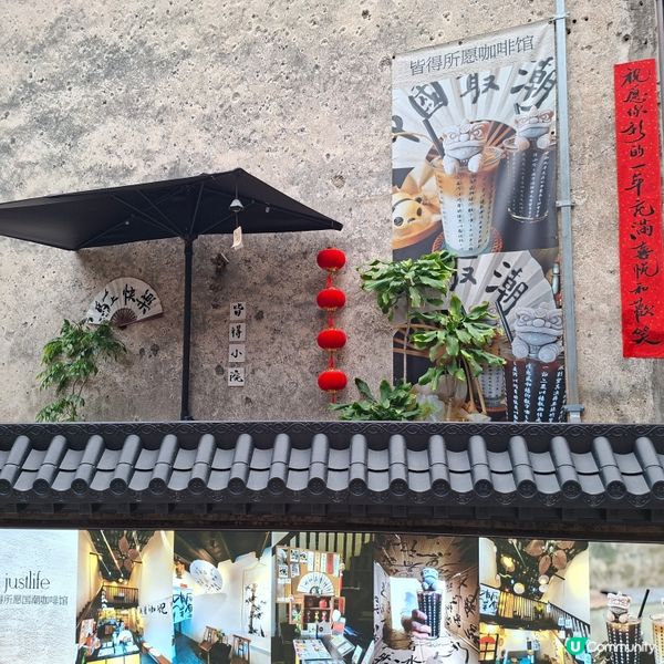 ✨觀瀾古墟高質咖啡店💕皆得所願🤗獨特靚賣相既咖啡🥳