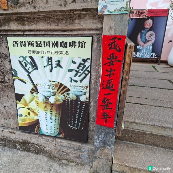 ✨觀瀾古墟高質咖啡店💕皆得所願🤗獨特靚賣相既咖啡🥳