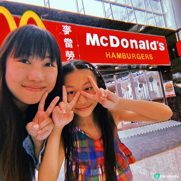 最後一日，打卡1975年首間麥當勞 :)