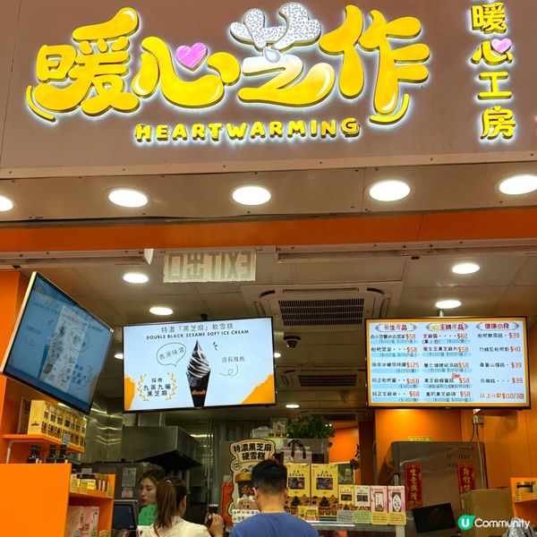 黑芝麻菲林卷🍦煙韌美味！💯🤤