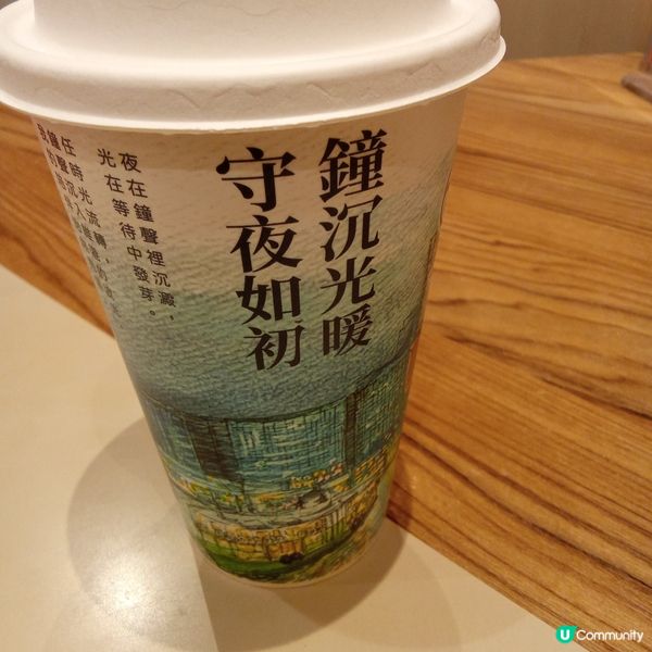 賞茶🧋桂花蕎麥系列
