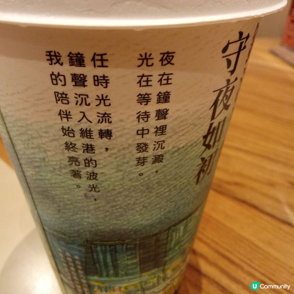 賞茶🧋桂花蕎麥系列