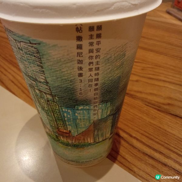 賞茶🧋桂花蕎麥系列